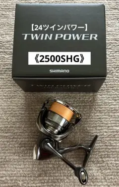 美品【シマノ】24ツインパワー 《2500SHG》のサムネイル