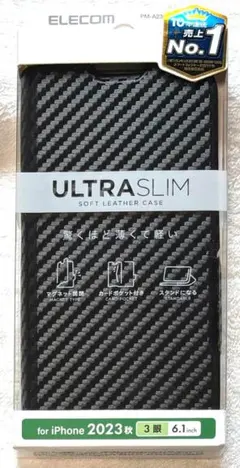 iPhone15 Pro 用 ソフトレザーケース薄型手帳型磁石付CB569