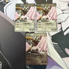 翼神機グランウォーデン レリーフ 初期