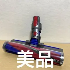 Dyson純正】デジタルスリム用 Slim Fluffyクリーナーヘッド - メルカリ