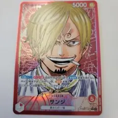 サンジ PRB01-001