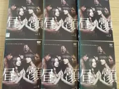 2026年最新】夫のカノジョ dvd-boxの人気アイテム - メルカリ