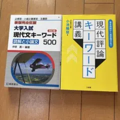 2026年最新】参考書 大学受験 まとめ売りの人気アイテム - メルカリ