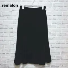 【レマロン】ベロア ロングスカート ブラック 日本製 フレアスカート　上品