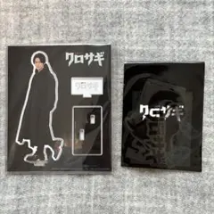 【新品未使用】クロサギ 平野紫耀 アクリルスタンド King & Prince