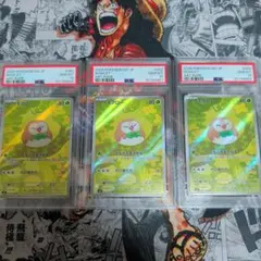 ARS10+】 モクロー AR 082 ムニキスゼロ > psa10 - メルカリ