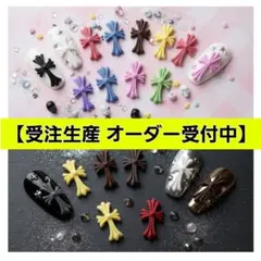 クロムパーツ☆ネイルパーツ☆クロス☆十字架☆デコパーツ☆受注生産☆