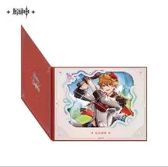 2026年最新】原神 「命定の日」 キャラ誕生日グッズセット タルタリヤ