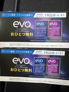 ローソン　引き換え券