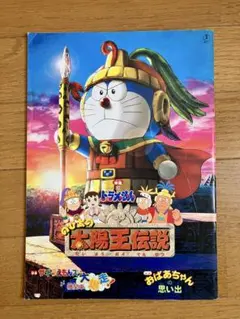 Item thumbnail for item a7a42fff-ce7c-4437-8d6f-17003124cf1b