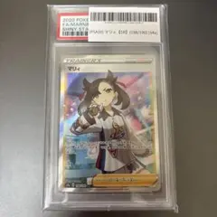2026年最新】シャイニーマリィsr psa10の人気アイテム - メルカリ