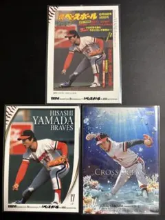 2026年最新】阪急ブレーブスの人気アイテム - メルカリ