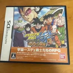ドラゴンボール改 サイヤ人来襲