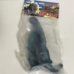 マルサン世紀の大怪獣★深海怪獣グビラ30黒成型M1号 ウルトラマンmarusan 激レア！マルサン世紀の大怪獣☆深海怪獣グビラ30黒成型M1号