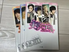 Item thumbnail for item 65aacee2-a4c1-42f6-bd36-c900699a4eec