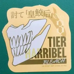 【超貴重】BLEACH ブリーチ ティア・ハリベル EATOS プレイマット BLEACH ブリーチ ティア・ハリベル EATOS プレイマット