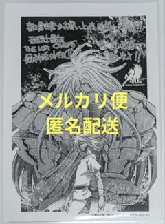 2026年最新】聖闘士星矢 lost canvas 外伝の人気アイテム - メルカリ