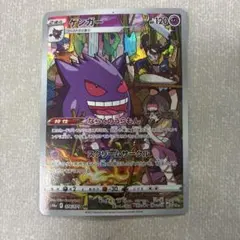2026年最新】MガルーラEX CP4 094/131 PSA10の人気アイテム - メルカリ