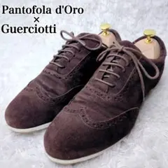 Pantofola d'Oro パントフォラ・ドーロ スエード スニーカー