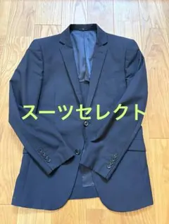 【春夏】ダークネイビー ビジネススーツセット