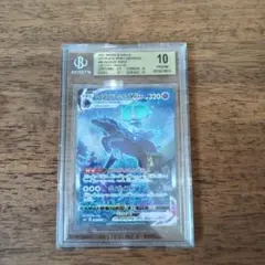 Item thumbnail for item 87ff6e01-cbed-4f3b-9f1f-1f8ccde7b9f3