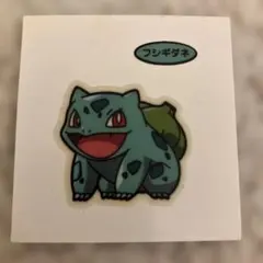 明治 ポケモン レンチキュラーカード「フシギダネ」 - メルカリ