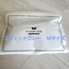 AGARISM×GYDA アップミースタイリングブラ ナイトブラ