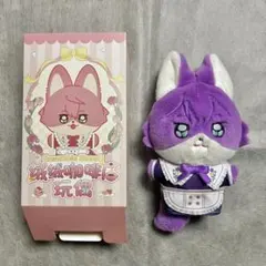 あんスタ 中国 絨絨カフェ ぬいぐるみ 礼瀬マヨイ