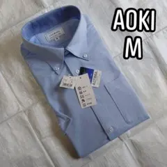 No.91①【新品】AOKI シャツ 半袖 ノンアイロン　ストレッチ　M ブルーのサムネイル