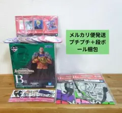 一番くじ　ワンピース クロコダイル フィギュア B賞　おまけ付き