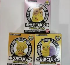ポケモンキッズ 30周年スペシャル vol.2 3種セット