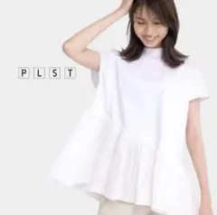 美品✨PLST プラステ コットンペプラム ティアードTシャツ イエロー Mのサムネイル