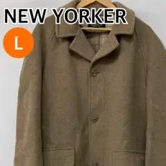 NEW YORKER アウター コート ウールコート L【CT2473】のサムネイル