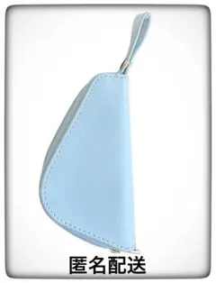 水色 合成皮革 ポーチ キーチェーン付き