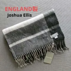 新品 タグ付き Joshua Ellis ストール イギリス製 未使用