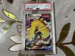 2026年最新】ピカチュウvmax csr psa10の人気アイテム - メルカリ