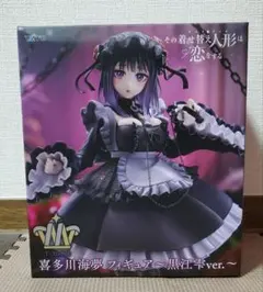 2026年最新】喜多川海夢 フィギュア 黒江雫の人気アイテム - メルカリ