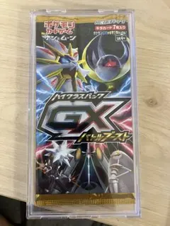 新品未開封】ポケモンカード ハイクラスパックGX バトルブーストのサムネイル