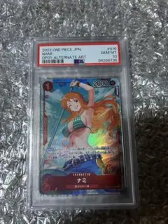 ナミ R パラレル OP01-016 PSA10