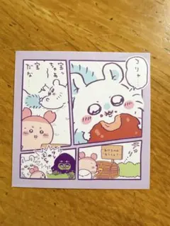 ちいかわ◆わっふれ～む2 ステッカー◆モモンガ・カニ①