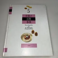 あお様 リクエスト 5点 まとめ商品