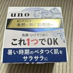 uno クリームパーフェクション EXクール 80gのサムネイル