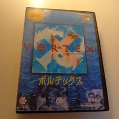 Windows3.1 ボルテックス　QUANTUM GATE の続編　PCゲーム
