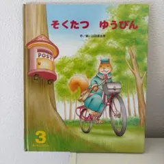 Item thumbnail for item bf9d76a1-7c40-4069-a492-a045e8a424be