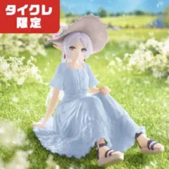 葬送のフリーレン Desktop Cute サマーワンピース タイクレ限定 2種