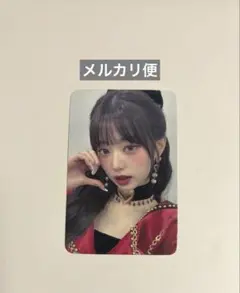 ウォニョン　トレカ