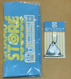んぽちゃむ エンタメくじ エコバッグ ラバーキーホルダー