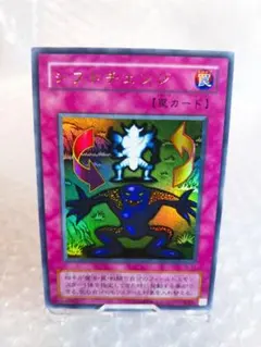 遊戯王 シフトチェンジ 罠トラップカード ウルトラレア 2期 - メルカリ