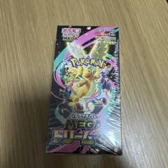 ポケモンカード 　ハイクラスパック　 MEGAドリームex 　シュリンク付き