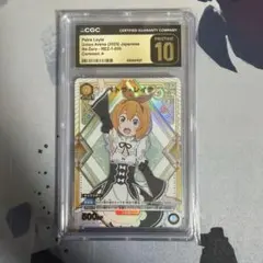 CGC10 PSA10以上 ユニオンアリーナ SR ラム 010 - メルカリ